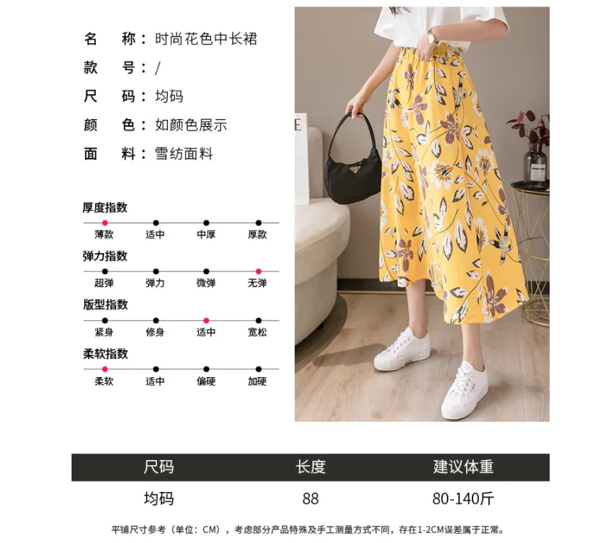 Daisy Skirt Women High Waist Floral Chiffon Long Hip Flattering A-Line Skirt